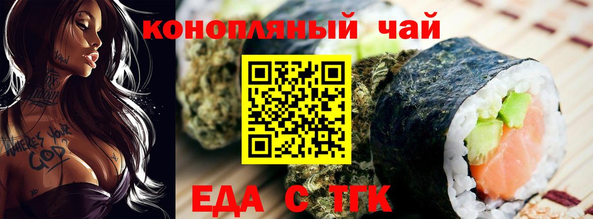 Гашиш Протвино