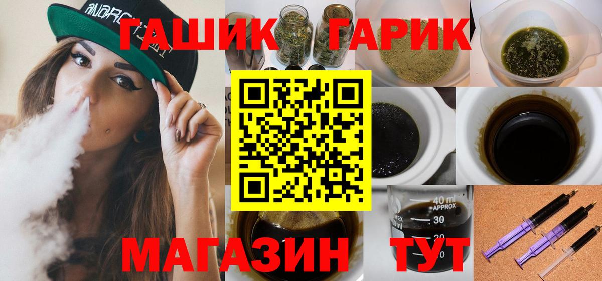 Протвино  ГАШИШ Ice-O-Lator  где найти   Вход с VPN  Гашиш индика сатива 