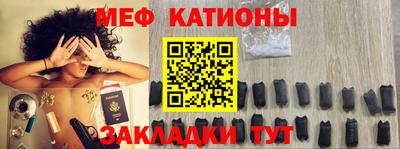 MESCALINE Будённовск