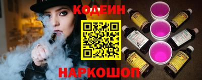MESCALINE Будённовск