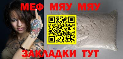 MESCALINE Будённовск