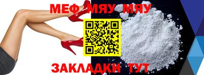 MESCALINE Будённовск