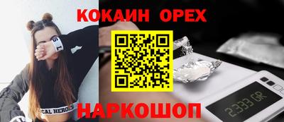 MESCALINE Будённовск