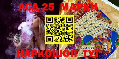 MESCALINE Будённовск