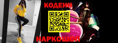 MESCALINE Будённовск