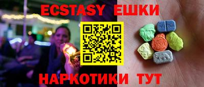 ешки Бугуруслан