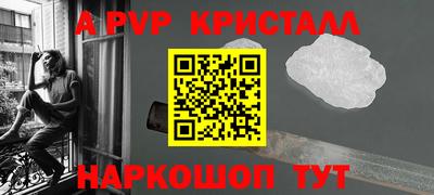 MESCALINE Будённовск