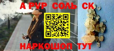 дживик Бузулук