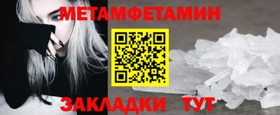 дживик Бузулук
