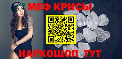 MESCALINE Будённовск
