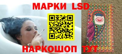 MESCALINE Будённовск