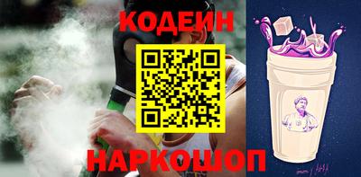 MESCALINE Будённовск