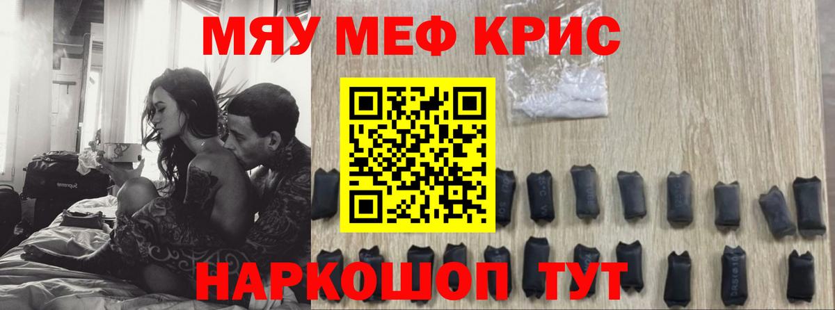 Меф кристаллы  Бошки Шишки  Протвино  ТГК  Codein  МАРИХУАНА  NBOMe  ГАШИШ  Вход с VPN 
