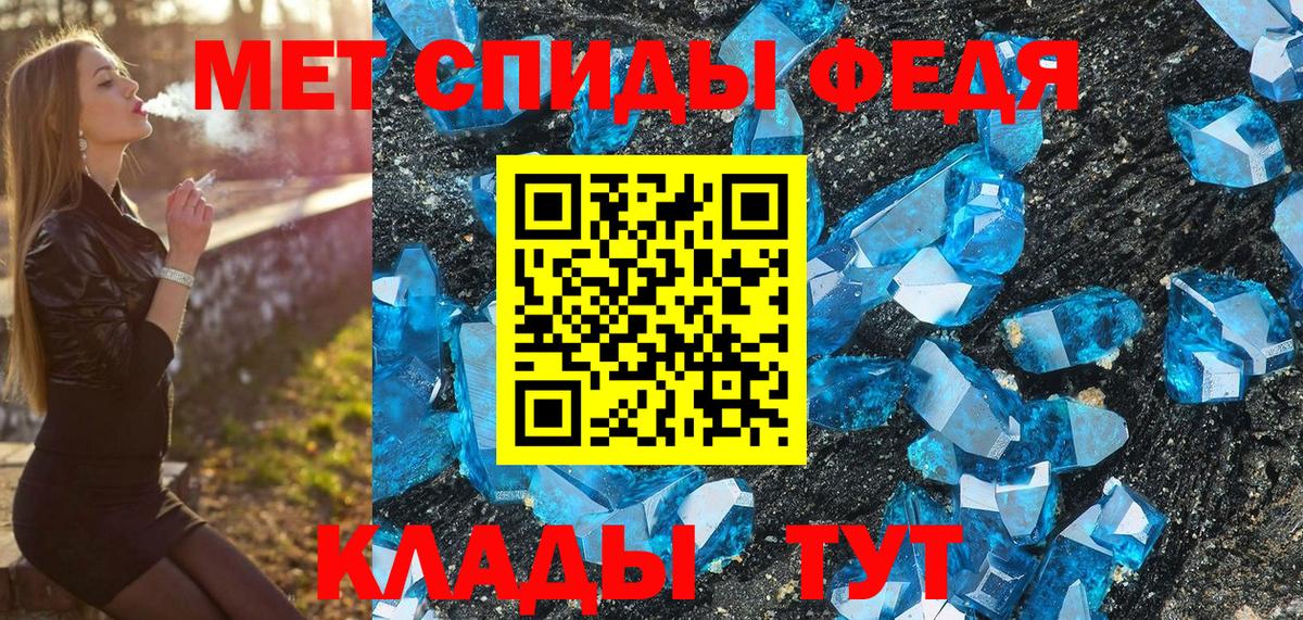 Первитин винт  Вход с VPN  Протвино 