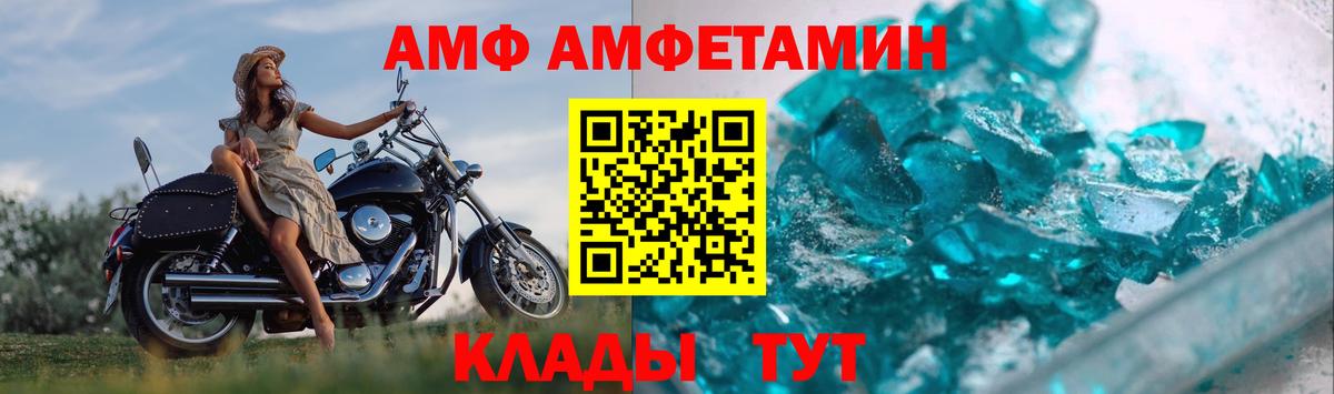 МЕТАМФЕТАМИН витя Протвино