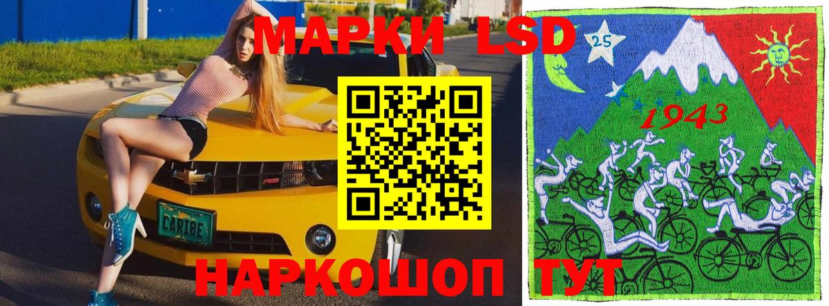 Марки NBOMe  Марки NBOMe 1,5мг  Вход с VPN  Протвино 
