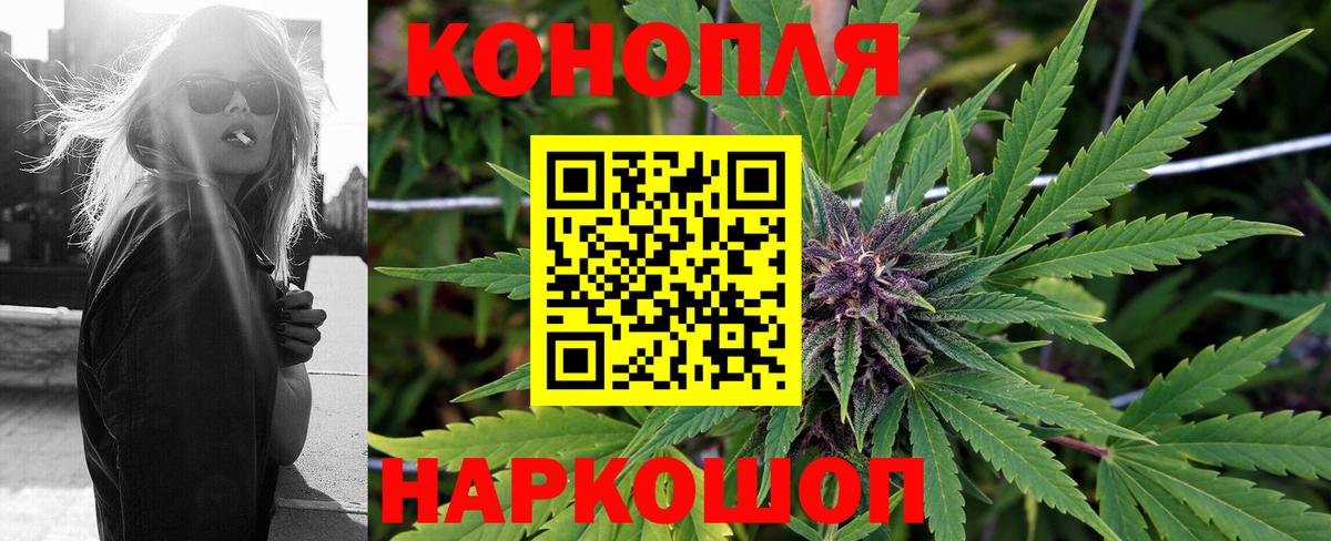 Бошки марихуана White Widow Протвино