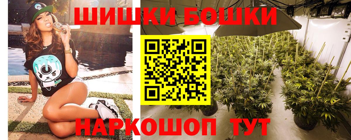 Каннабис планчик  Конопля OG Kush  Вход с VPN  Канабис гибрид  Каннабис план  Протвино 